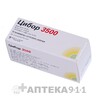 Цибор  3500 МЕ анти-Xa/ 0,2мл  0,2мл №10 шприц, раствор для инъекций