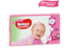 Подгузники Huggies (Хаггис) Ultra Comfort 4 №50 8-14кг для девочек