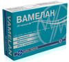 Вамелан капс №30