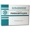 Рифампицин капс 0,15г №20