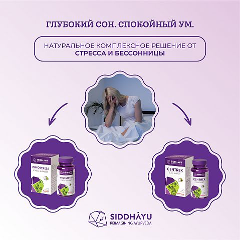 Siddhayu_480