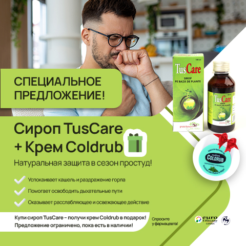 tuscare 480